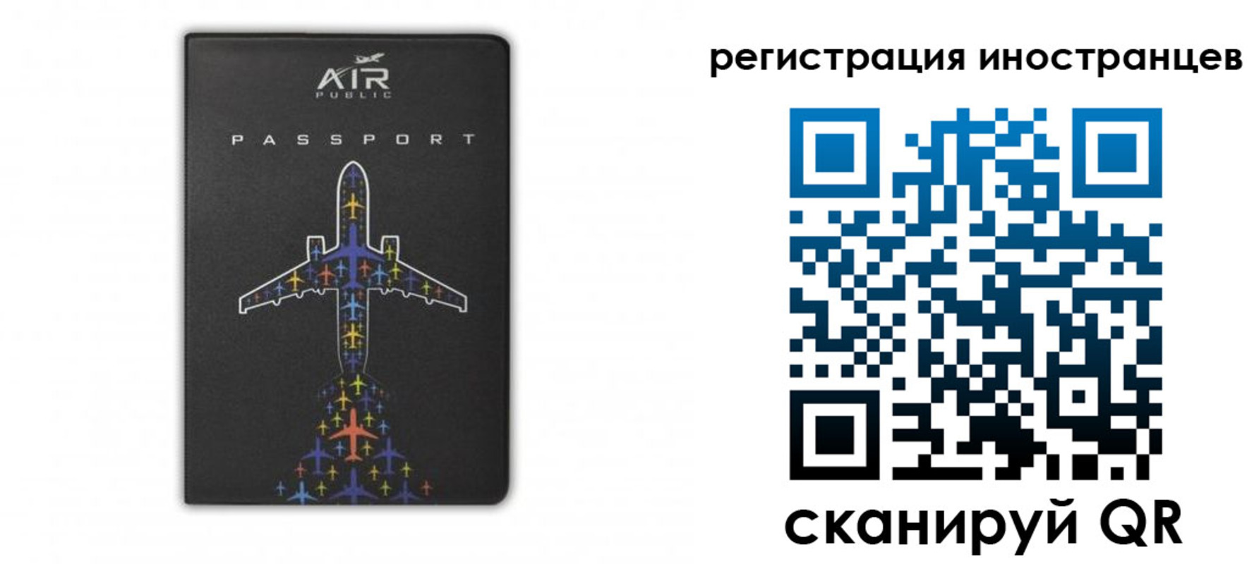 прописка для кредита в Куровском
