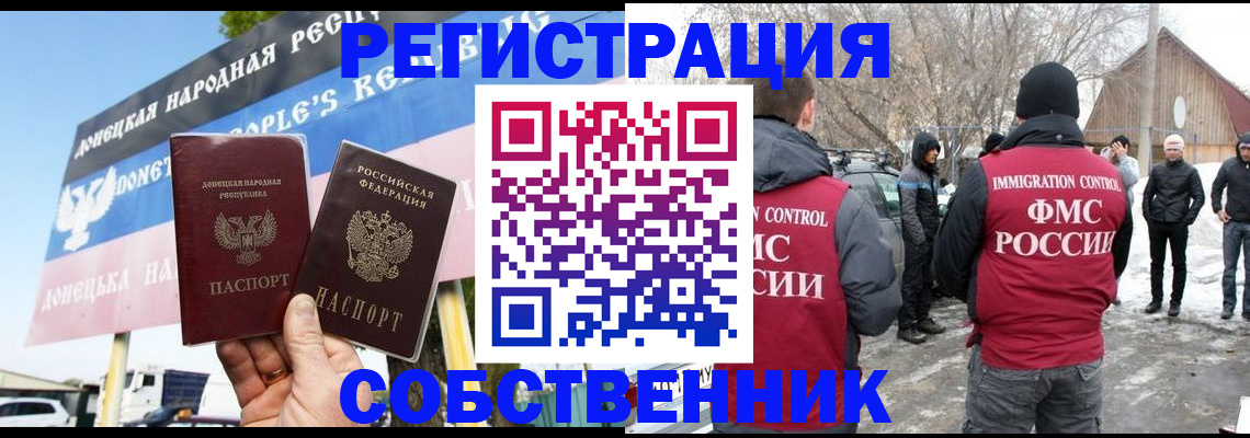 прописка ребенка в Куровском