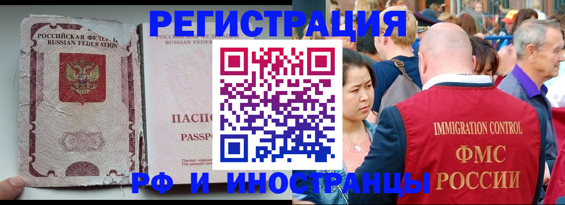 прописка для военкомата в Куровском