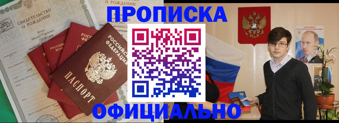 временная регистрация госуслуги в Куровском
