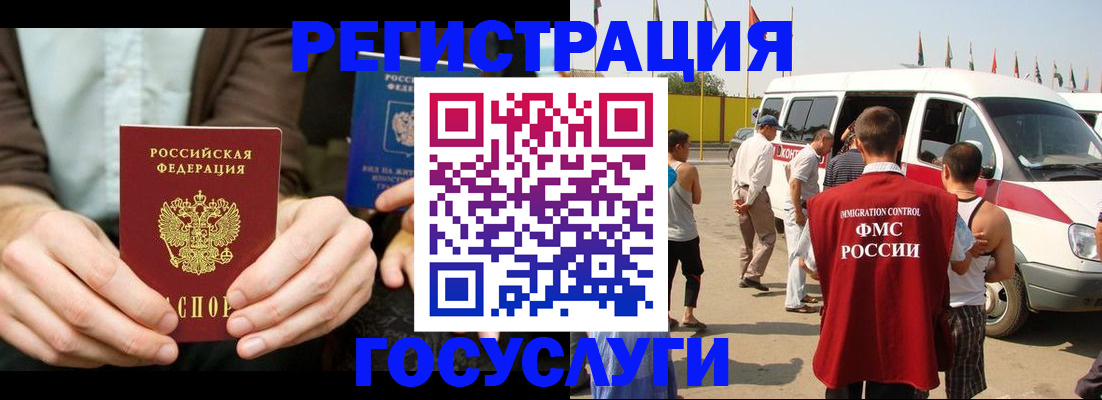 прописка в квартире в Куровском